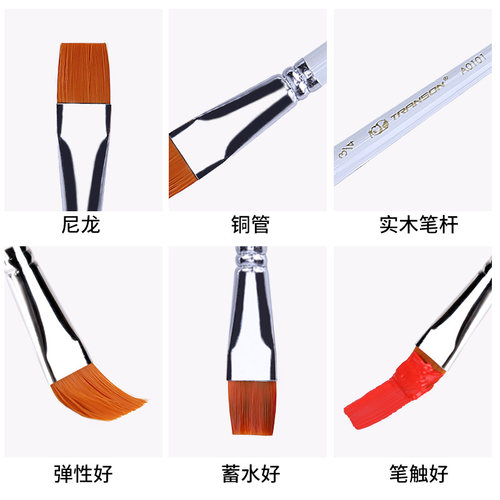 中盛画材水彩水粉油画笔初学者颜料笔丙烯尼龙美术多笔头短杆画笔