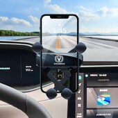 适用长安第二代cs55plus手机车载支架专用屏幕款 固定手机支架用品