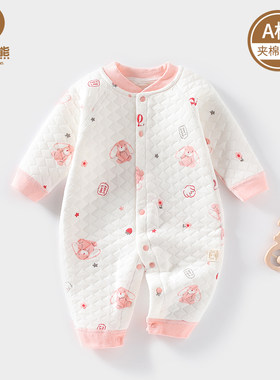 婴儿衣服秋冬夹棉连体衣新生宝宝冬季贴身保暖内衣6一12月秋装a类