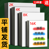 加厚布纹卡纸油画纸丙烯画纸水粉油画布色彩水粉颜料油画棒美术生