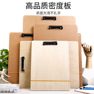 新型手提四开绘图板工程制图木质八开鱼尾速写板a3画板夹a2美术六