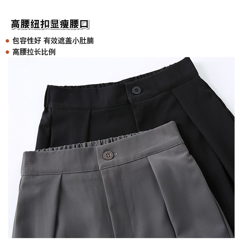 灰色阔腿裤女夏季薄款高腰直筒高级感西装裤小个子垂感窄版拖地裤