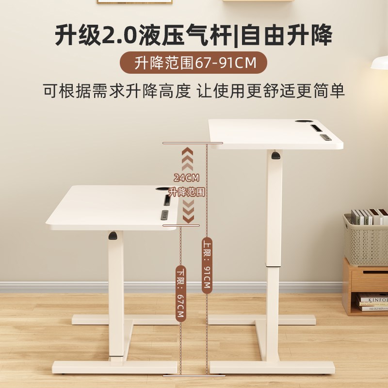 床边桌可移动升降电脑桌沙发懒人床前桌子家用站立式书桌折叠收纳