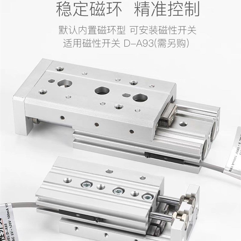 新款HLS滑台气缸气动直线导轨滑板mxs6-hls8-12-16-20-25AS,标准件/零部件/工业耗材,气缸,淘宝优惠券,粉丝福利购,淘宝优惠卷