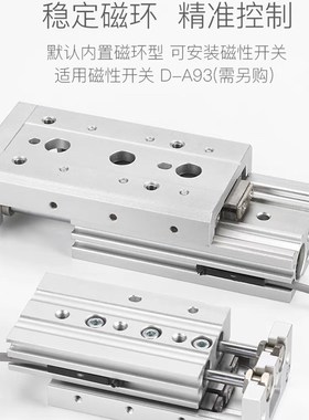 新款HLS滑台气缸气动直线导轨滑板mxs6-hls8-12-16-20-25AS