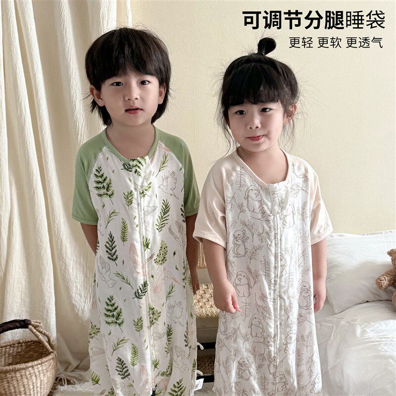 婴儿睡袋夏季薄款双层竹棉纱布儿童短袖分腿睡袋宝宝空调房防踢被,婴童用品,睡袋/防踢被,淘宝优惠券,粉丝福利购,淘宝优惠卷