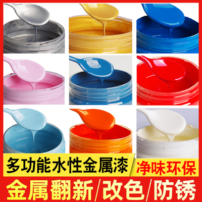 水性油漆金属漆防锈漆金属防腐免除锈油漆家用自刷涂料银粉漆无味
