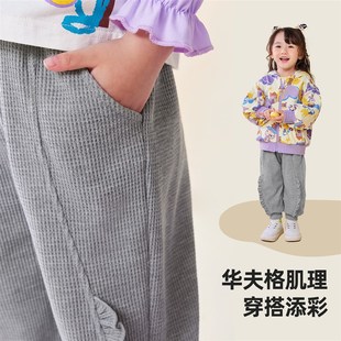 女童裤子春秋宝宝大屁屁裤秋装小童2023新款长裤衣服儿童童装秋季