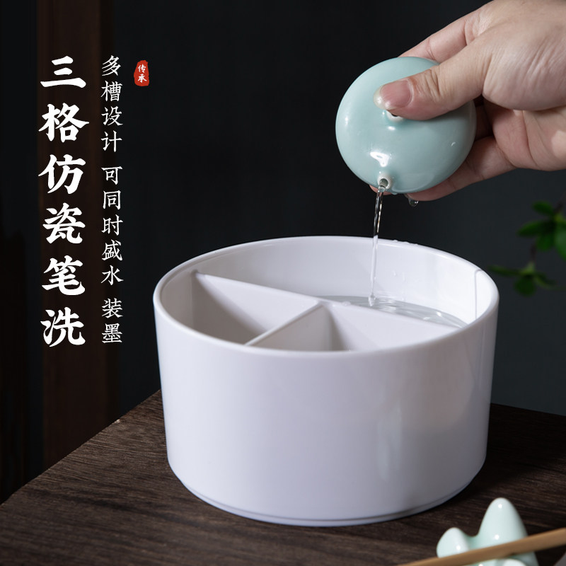 梅林笔庄三格仿瓷笔洗多功能塑料笔洗缸国画书法毛笔水彩美术文房,文具电教/文化用品/商务用品,笔洗,淘宝优惠券,粉丝福利购,淘宝优惠卷