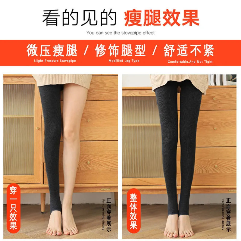 中厚内搭裤女精梳棉哑光春秋外穿不加绒踩脚连身裤黑色保暖卫生裤,女士内衣/男士内衣/家居服,连裤袜/打底袜,淘宝优惠券,粉丝福利购,淘宝优惠卷