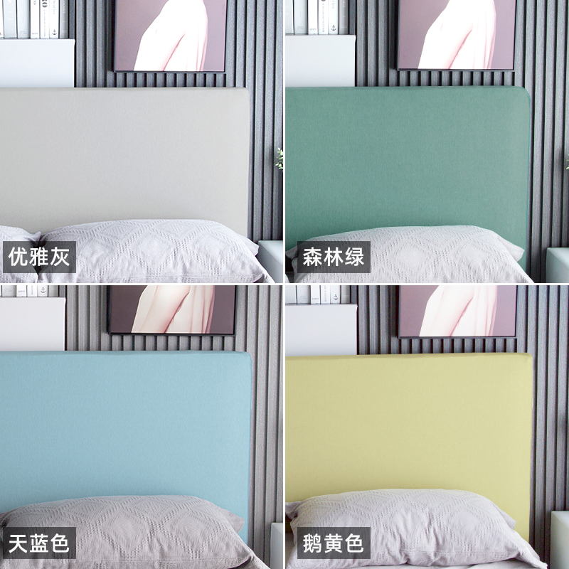 新款卧室床头套罩全包通用布艺家用万能防尘保护弹力套子轻奢款