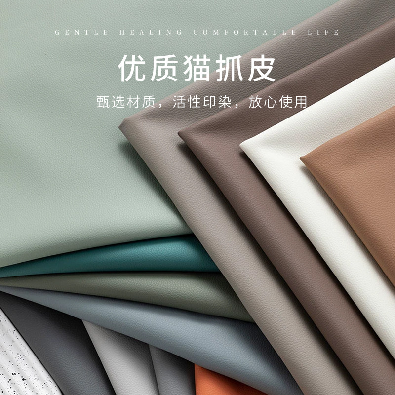 牀头靠垫牀上护头猫爪布榻榻米自粘一体牀头靠背可拆卸拆洗软包垫,居家布艺,床头靠垫,淘宝优惠券,粉丝福利购,淘宝优惠卷