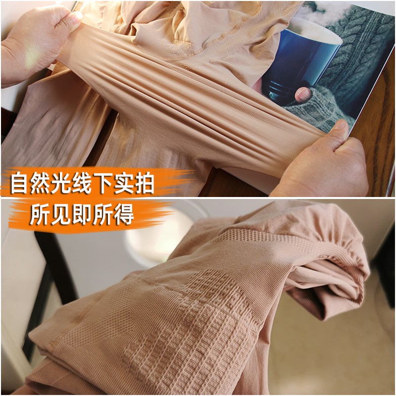 春秋加大码连裤袜200斤光腿神器女加长加档薄款打底裤丝袜不掉档