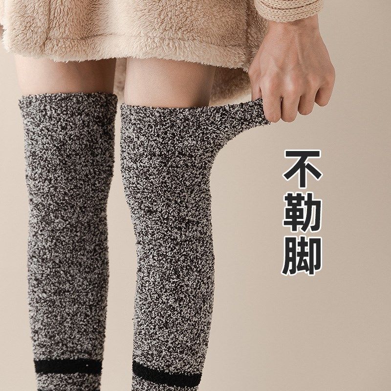 老年人保暖长筒袜特厚松口袜过膝加长袜筒护膝加绒冬季空调房护腿,女士内衣/男士内衣/家居服,长筒袜,淘宝优惠券,粉丝福利购,淘宝优惠卷