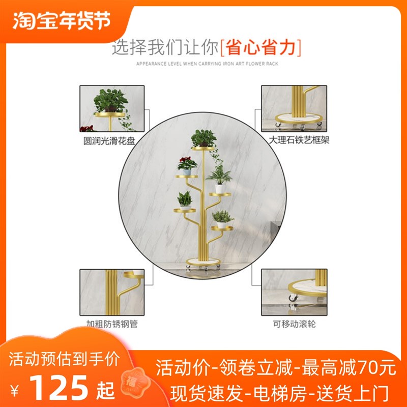 花架置物架客厅轻奢多层花盆架落地式阳台北欧室内铁艺摆绿植架子