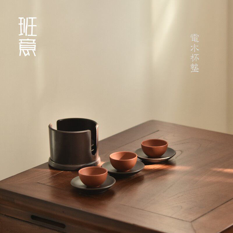 电木镶锡茶杯垫功夫茶具隔热茶托组合日式茶道配件98元