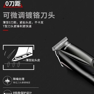 安第斯D8黒色升级版油头雕刻剪电推剪0刀头发廊专用刻痕修边推子