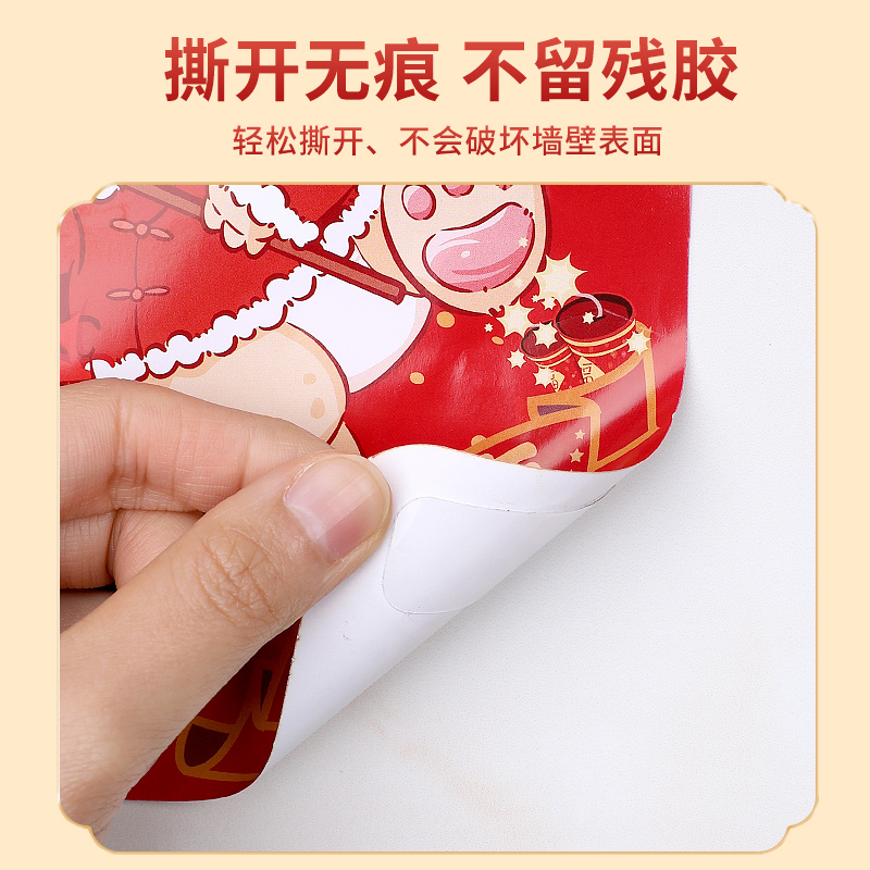 对联贴粘春联春节无痕贴双面胶家用胶水新年福字门贴新年装饰背胶