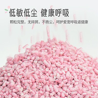 仓鼠垫料金丝熊夏季专用吸水纸粒除臭无尘尿砂笼造景用品纸粒木屑