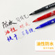 斯尼尔小双头记号笔油性防水不掉色勾线笔儿童绘画学生美术专用