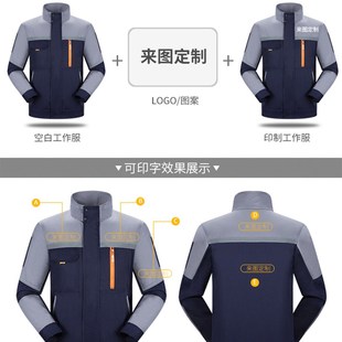 夏季薄款纯棉工作服长袖套装男女全棉电焊矿井防烫阻燃上衣劳保服