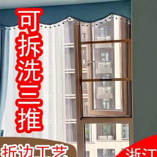 宁波安适美定制可拆洗金刚网防护三推纱窗外开这边高清网三节段蚊