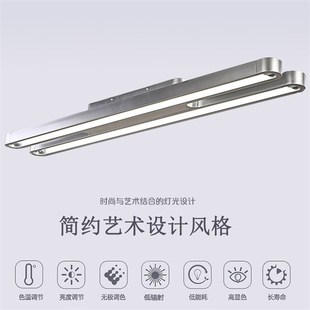 极简餐厅护眼复习灯一字线条老板桌阿特米德直尺吊灯T8双管荧光灯