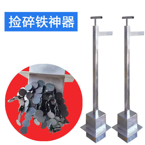 吸铁器强力吸丁器拾铁器铁渣铁钉螺丝碎铁自动脱落铁屑清理神器