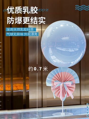 周年庆典桌飘气球装饰开业店庆节日气氛商场珠宝店波波球活动布置