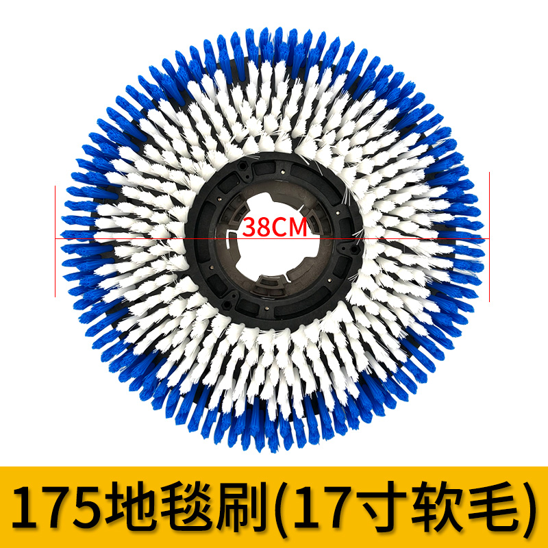 洁霸伽华洗地机刷盘地刷百洁垫清洁刷配件大全针座钢丝盘刷子通用