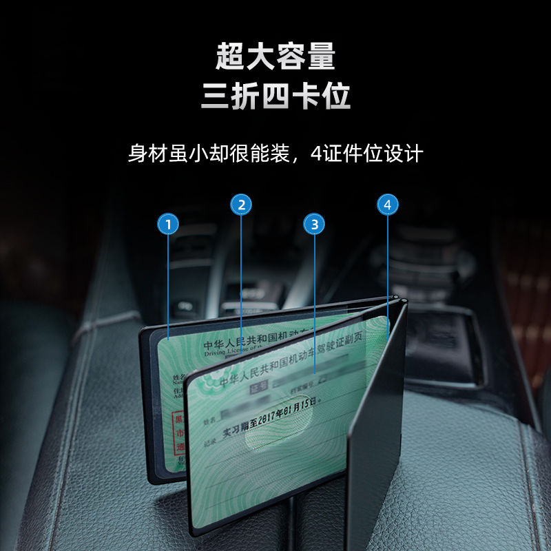 驾驶证行车本二合一网红铝合金保护套金属男女高端行驶证刻字定制