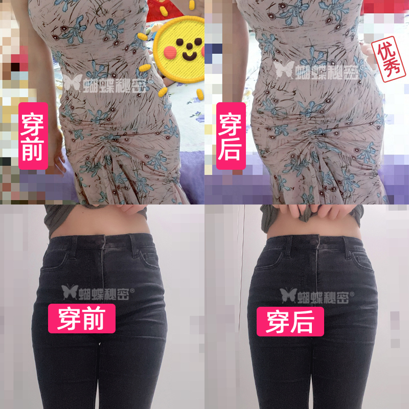 固定无痕乳胶丰胯裤假屁股提臀内裤自然薄款增假胯宽垫跨假胯神器