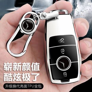 适用奔驰glc300l钥匙套新a200l扣E260L男a200l女e300l车钥匙包套