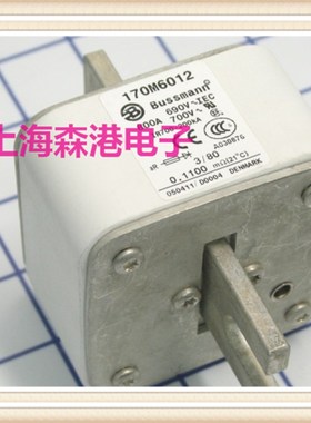 170M6012 690V 800A低压熔断器 保险丝/底座