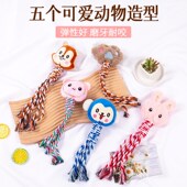 狗狗玩具耐咬绳结幼犬磨牙发声泰迪比熊柯基逗狗宠物解闷小玩具