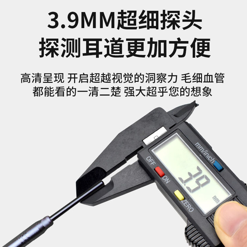 高清可视挖耳勺检测耳鼻喉内窥镜耳朵清洁扣耳勺采耳工具掏耳朵