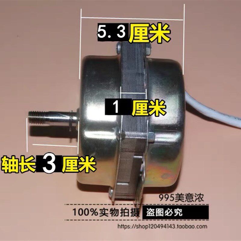 10-12寸鸿运扇电机风扇马达风扇电动机300MM高功率风扇电动机包邮