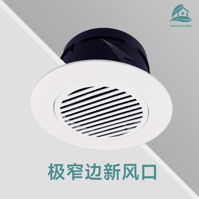 超薄新风口极窄圆形无边框高端室内可调新风系统超薄排风通风口