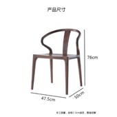 木兰椅北美黑胡桃木靠背椅卯榫餐椅北欧原木椅子书房餐厅椅新中式