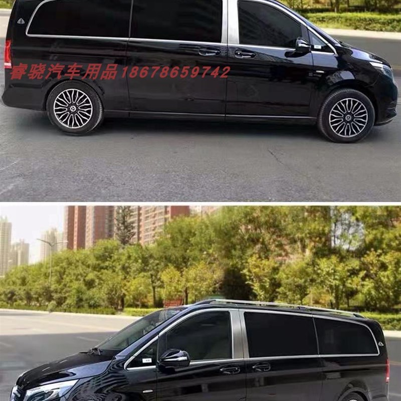 新威霆车窗饰条V250装饰亮条V260门窗玻璃压条车身饰条尾门後装饰