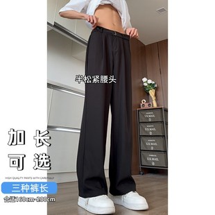 加长版高个子西裤垂坠感高级感直筒休闲西装裤男春款秋冬2025裤子