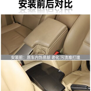 318i320i内饰改装 适用于05 3系扶手箱套垫保护盖E90 宝马老款 12款