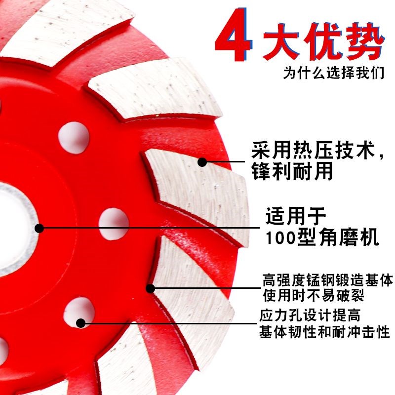 金刚石磨盘角磨机打磨片加厚大理石材瓷砖抛光混凝土地坪干磨轮碗