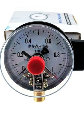 YXC100/YX150/YXC-100 0-1.6MPA磁助式电接点压力表 真空表电接点