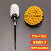 神器专用软毛刷子家用硬毛清洁刷电钻清洗刷头 洗鞋 电动鞋 刷子刷鞋