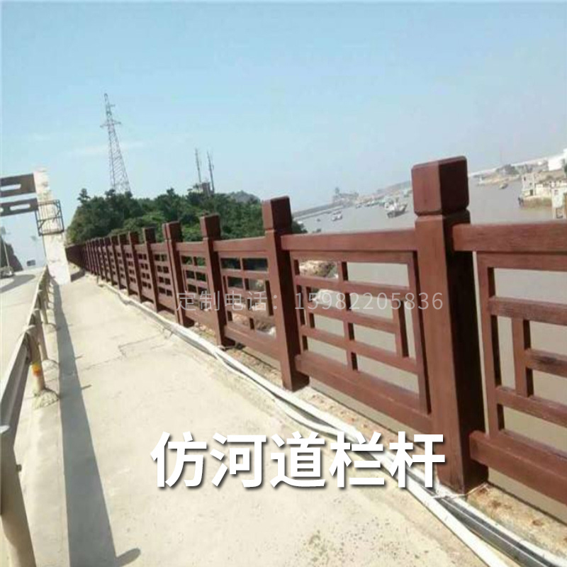 优质量大河道池塘仿木栏杆 仿木纹水泥围栏 景区园林市政户外护栏