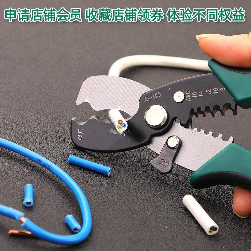 多功能电缆剪剥线器剥皮钳手动压线钳省力电缆剥线钳包邮