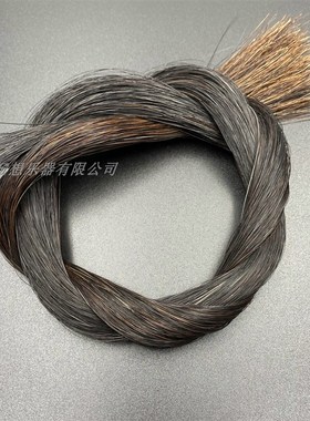 白/黑/棕/灰色马尾毛 提琴弓毛 马尾编织 长83-85cm1两/50g