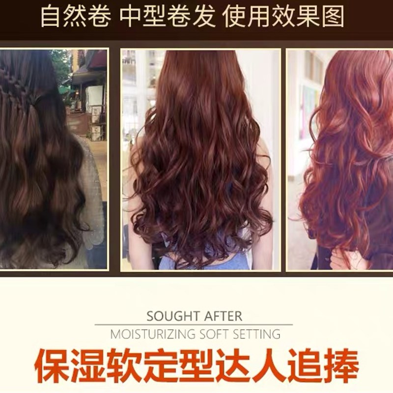 爱发丝泡沫发蜡卷发摩丝定型喷雾保湿蓬松短发男女士持久造型清香