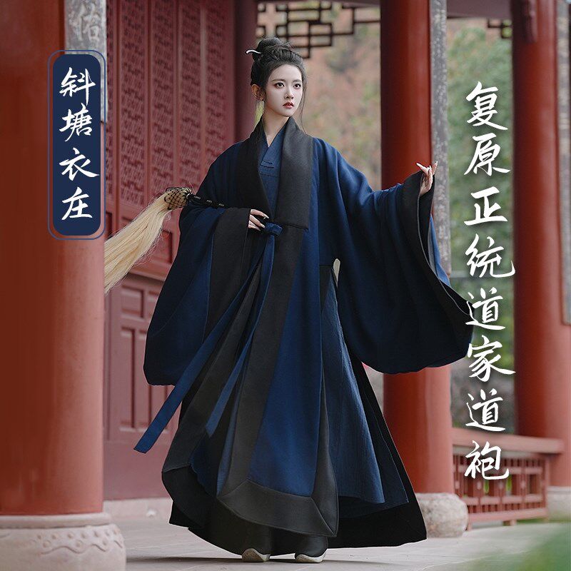 道袍秋冬季毛呢鹤氅男女款汉服素色传统三清领道家居士服道家长袍